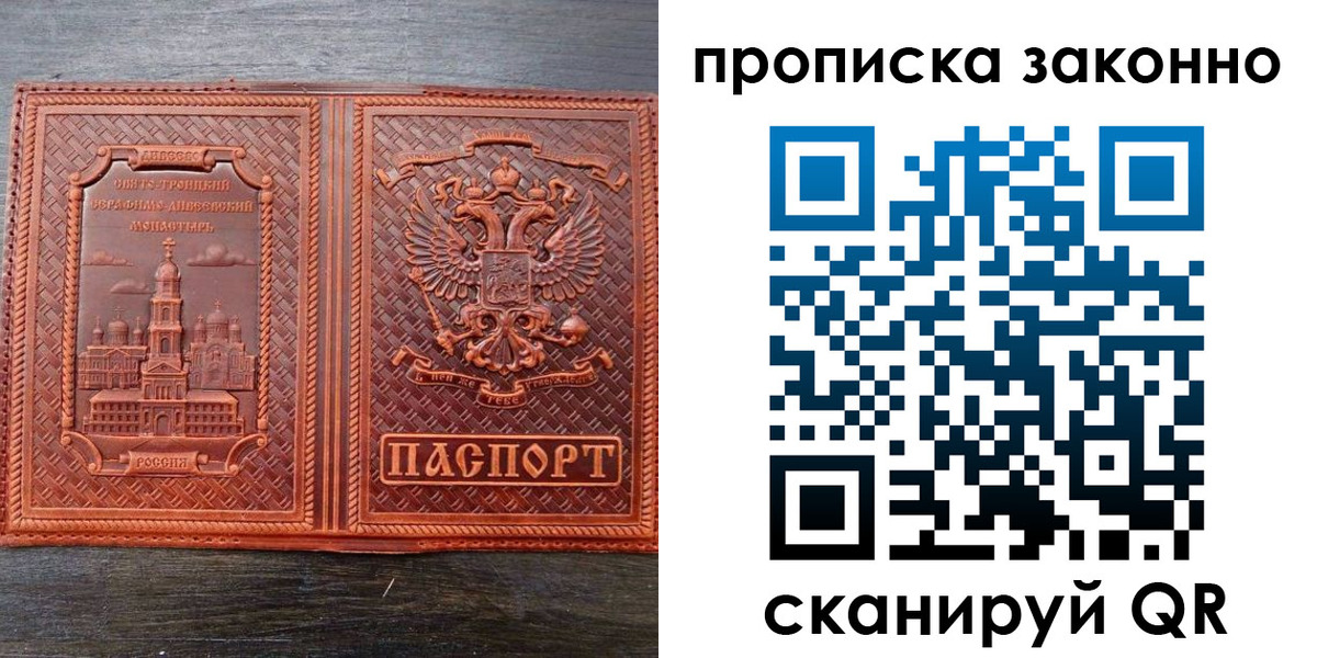 найти адрес прописки в Александровске