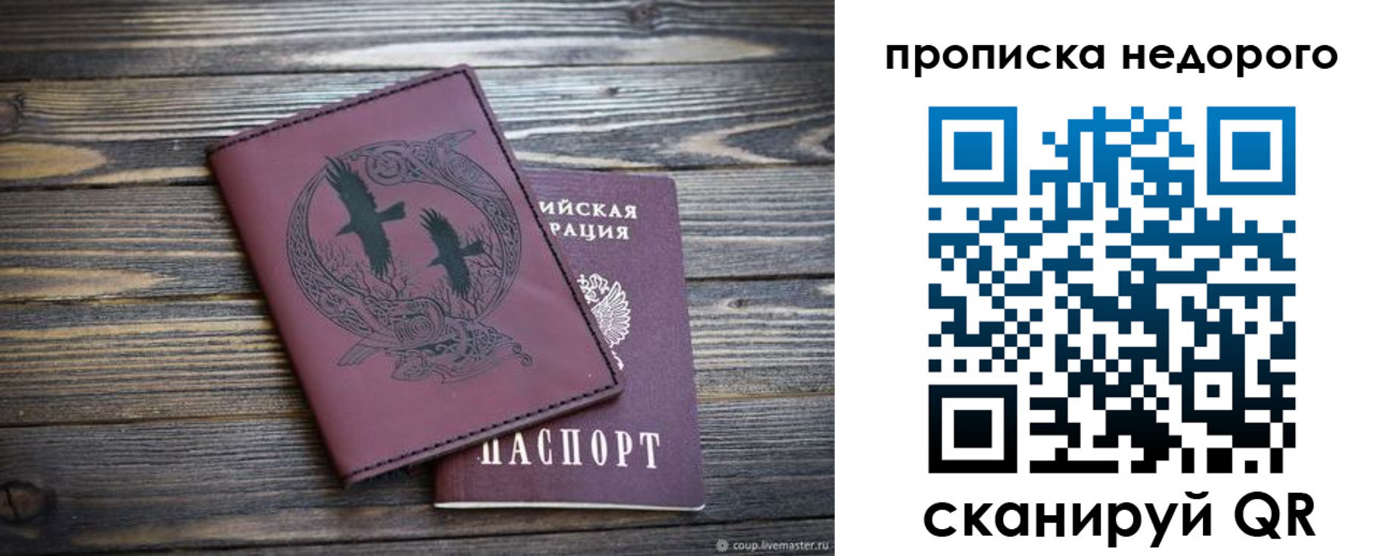 регистрация для школы в Александровске