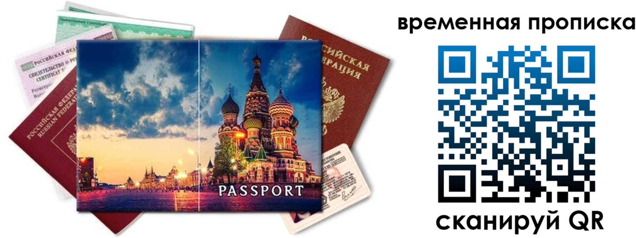 пропишу в квартире в Александровске